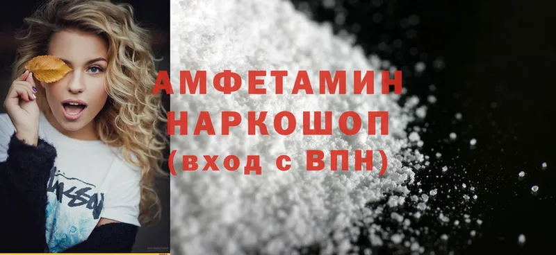 Где продают наркотики Ветлуга Конопля  Cocaine  АМФЕТАМИН  МЕТАДОН  Alpha-PVP  ГАШИШ 