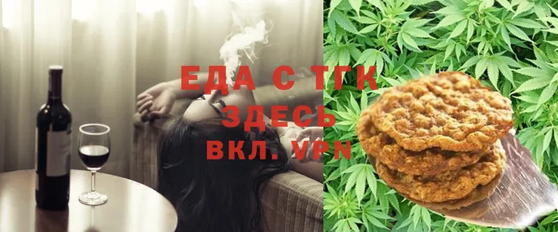 Еда ТГК марихуана  MEGA tor  Ветлуга 