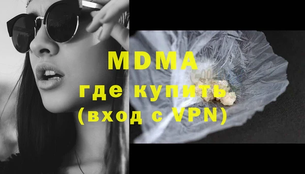 марки lsd Бугульма