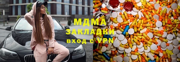 марки lsd Бугульма